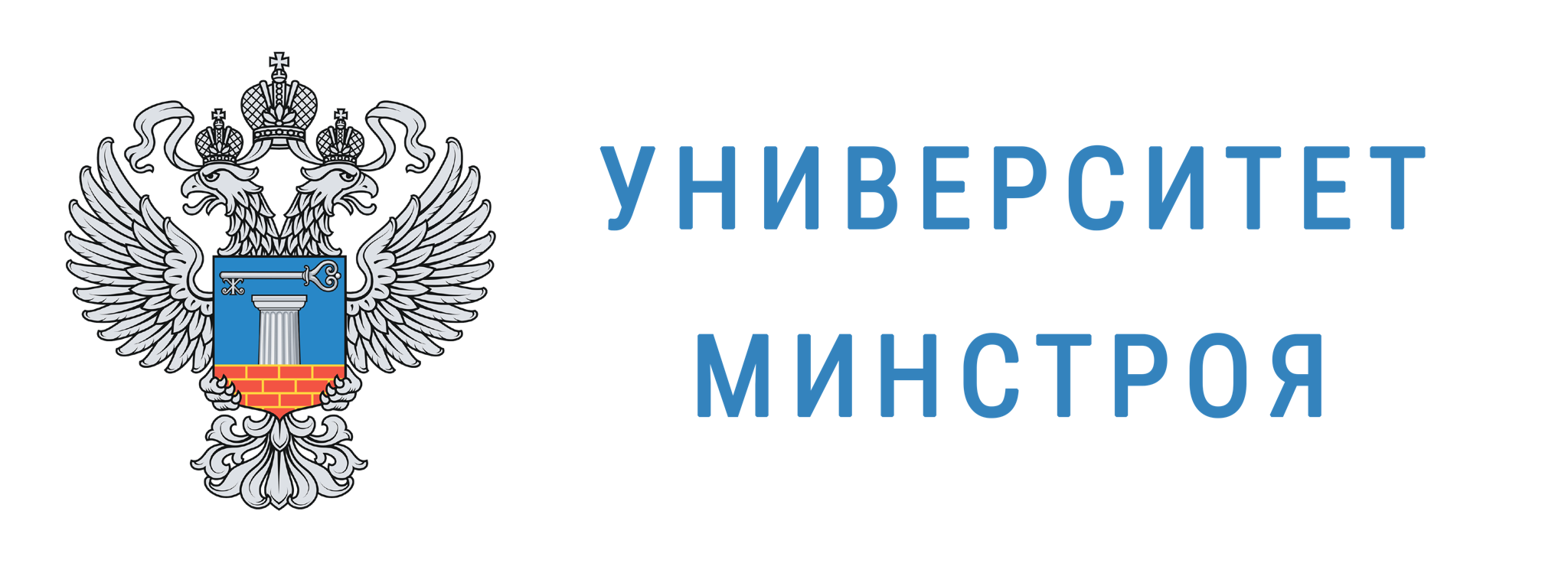 НИИСФ РААСН Университет Минстроя