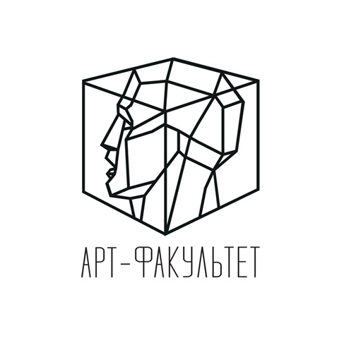 Художественная студия для взрослых и детей "Арт-Факультет"
