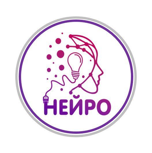 КОМПЛЕКСНЫЙ НЕЙРОМАРКЕТИНГ