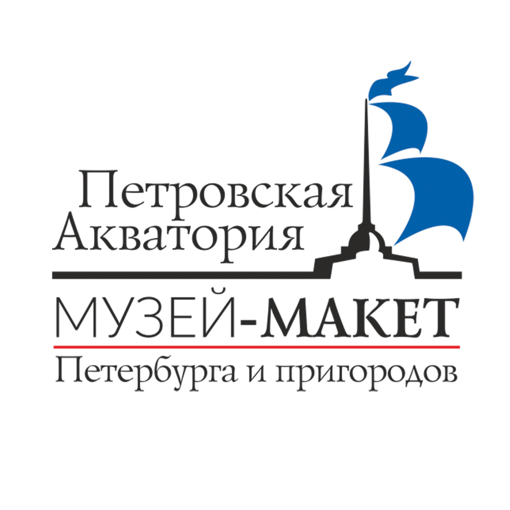 ПАРТНЁР. Музей-макет "Петровская Акватория"