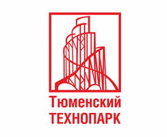 Тюменский технопарк 