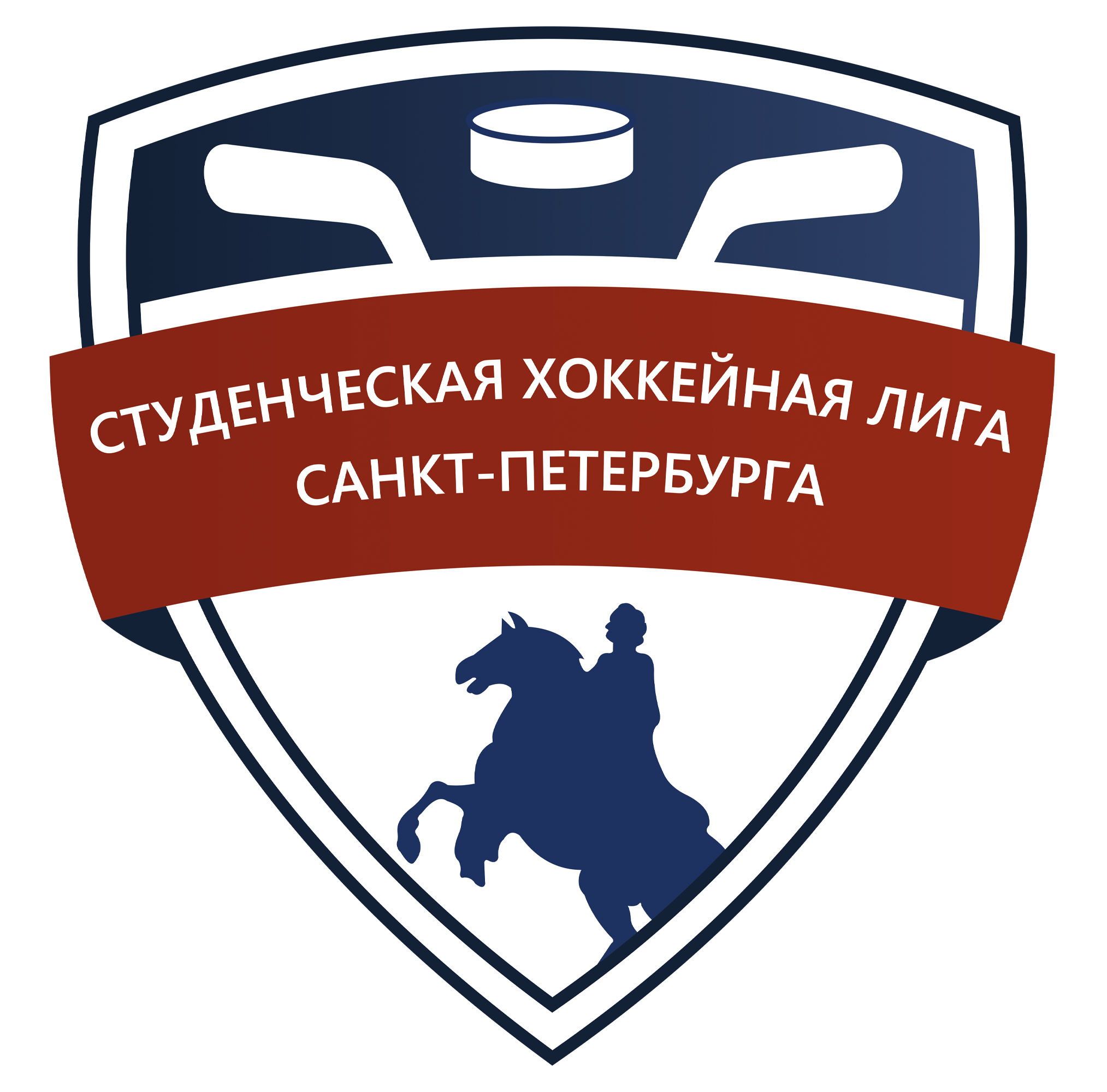 Студенческая хоккейная лига Санкт-Петербург