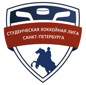 Студенческая хоккейная лига Санкт-Петербург