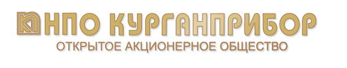 ОАО "НПО Курганприбор"