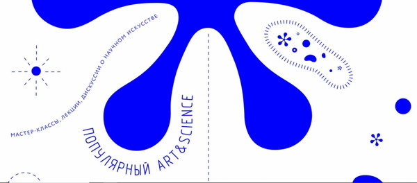 Наблюдательность и наблюдательность: Колтуши как данные