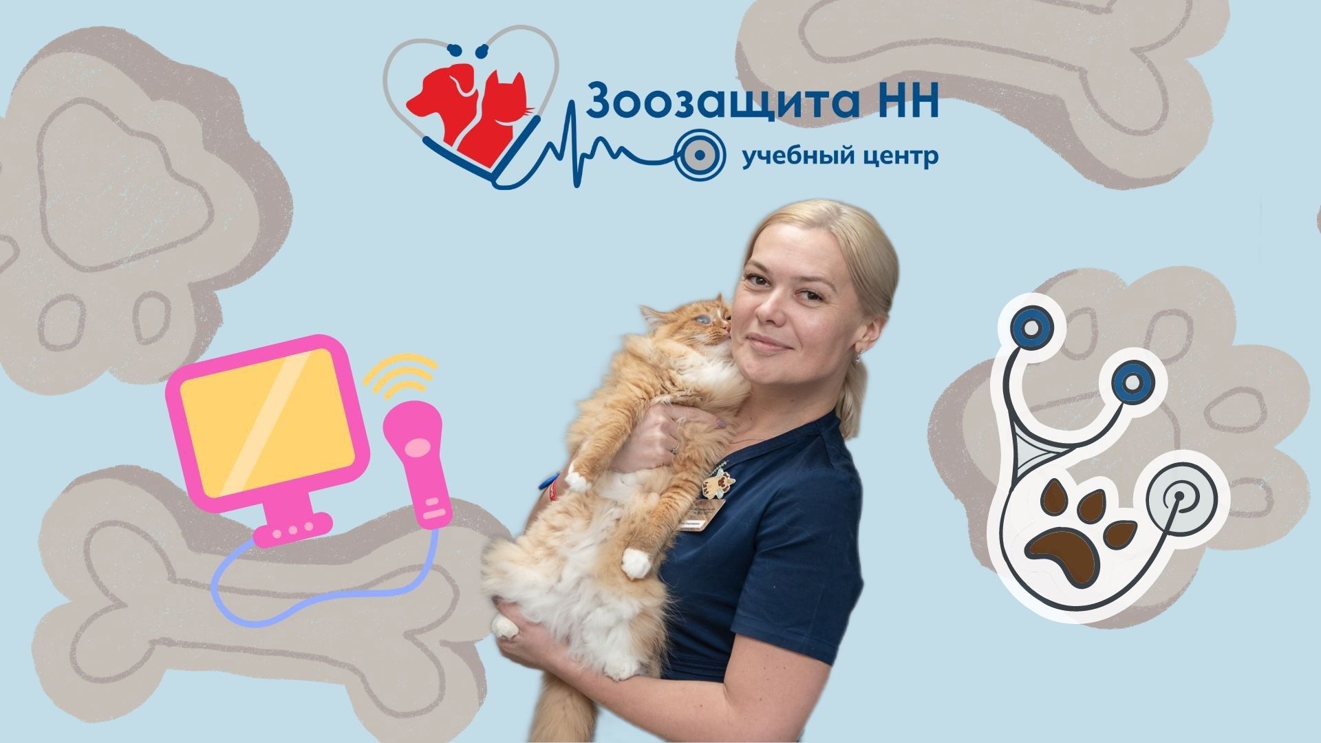 Мастер-класс УЗИ грудной полости от Оксаны Крыловой