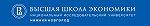 Высшая школа экономики