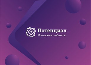 Социальные лифты для студентов в Петербурге
