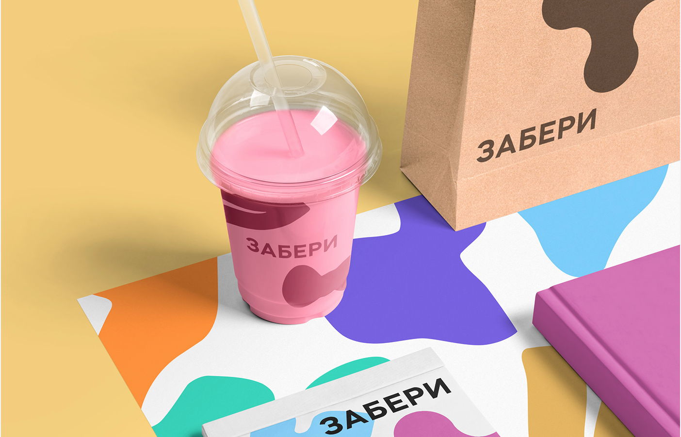 БОГЕМНЫЙ СВОП + Феминь