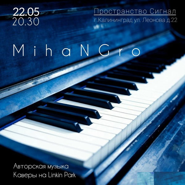 MihaNGro