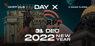 31.12 Happy New Year 2022