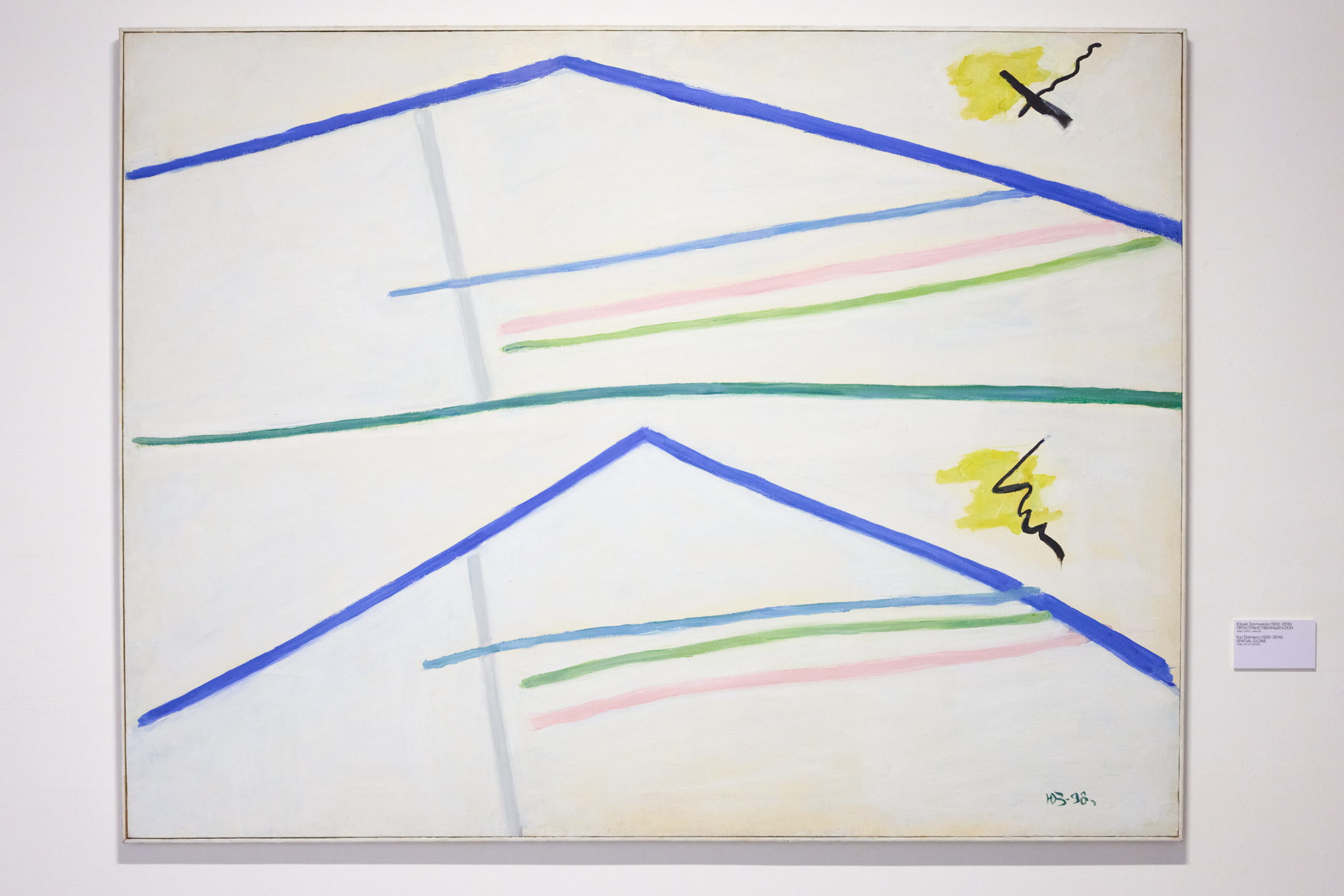 Язык абстракции: цвет, форма и линия. Занятие для детей 7-11 лет