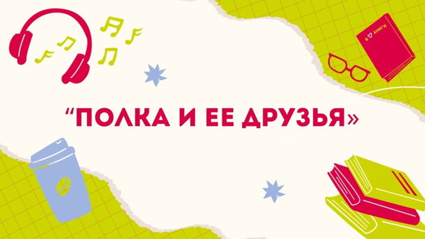 Пробежка с беговым клубом КРУЖОК