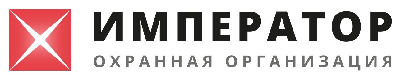 ГК ИМПЕРАТОР