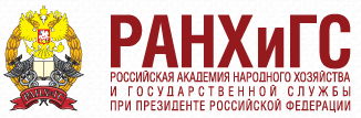 РАНХиГС