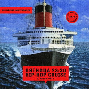 HIP-HOP Cruise: DJ Poison vol. 1