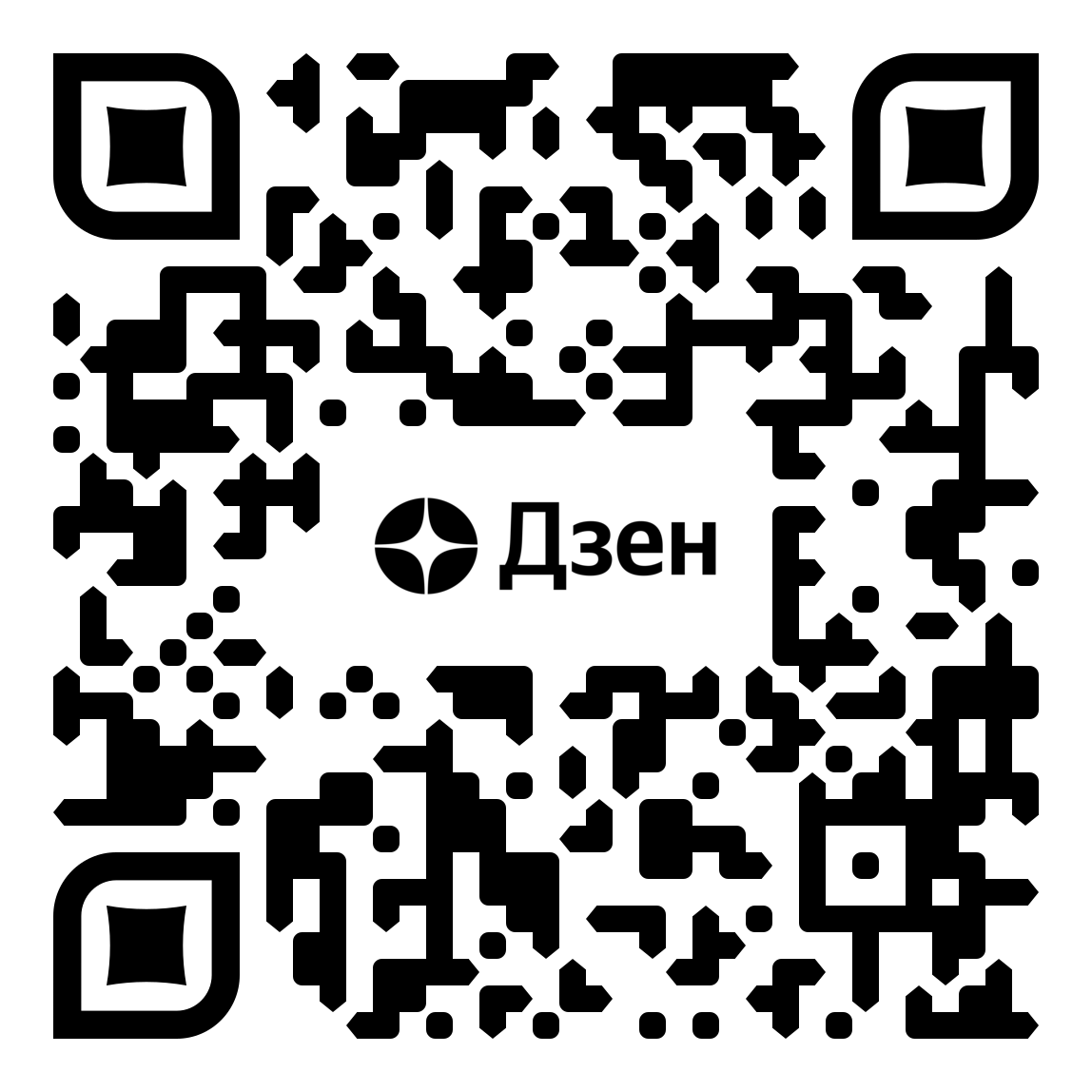 Яндекс Дзен