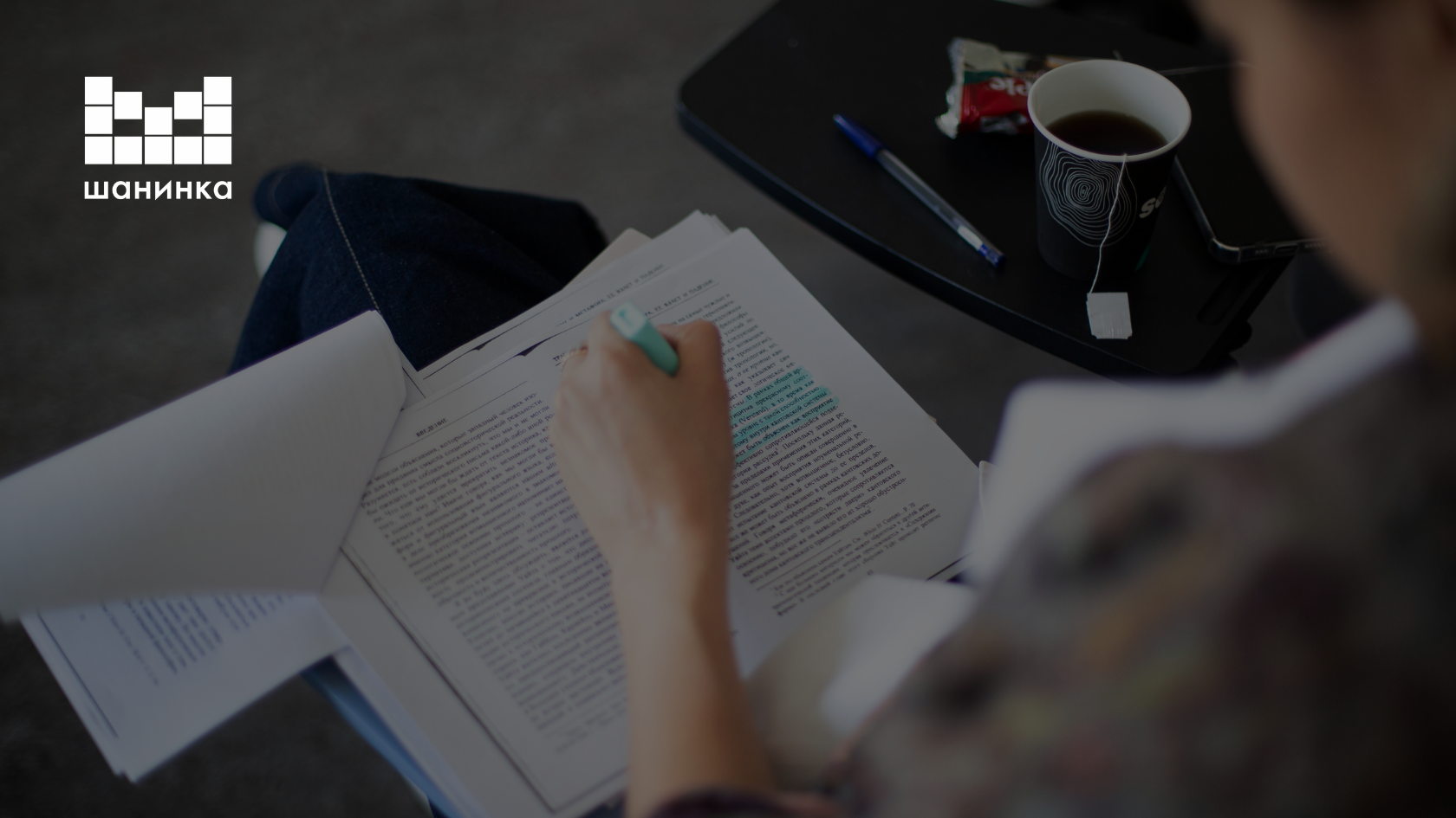 Доклад Владимира Мамченко «Моральные сообщества и рынок в философии коммунитаризма»