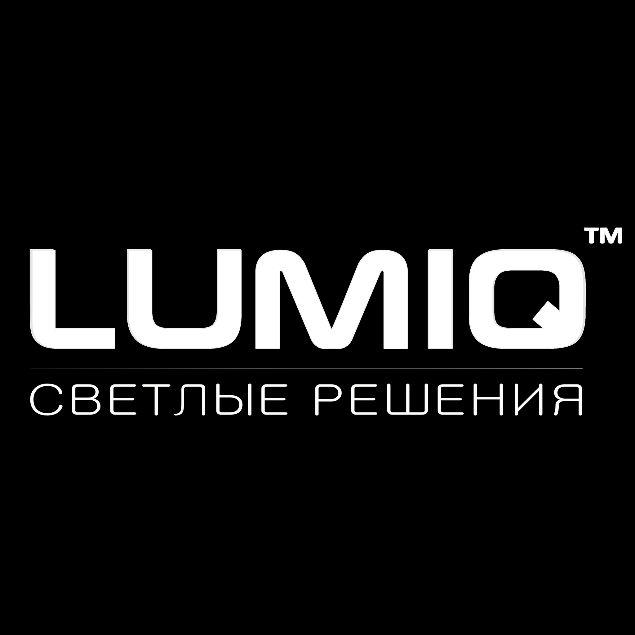 LUMIQ