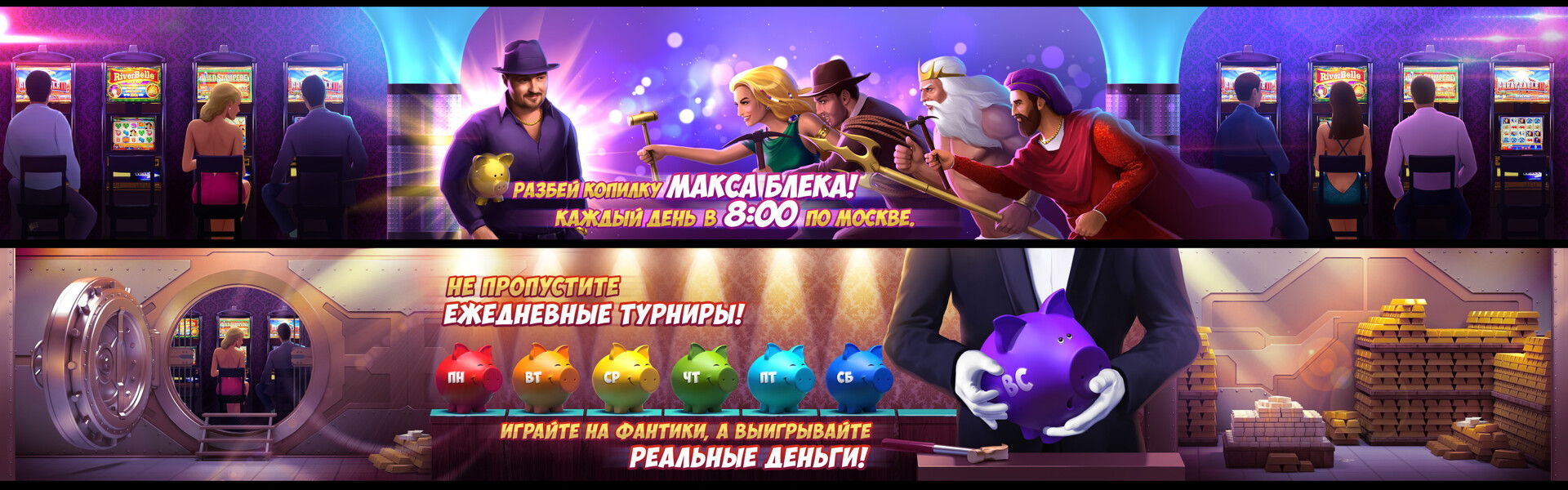 Festival of Fortune: Гранд-турнир по азартным играм