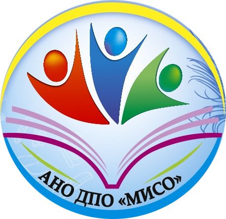 АНО ДПО МИСО
