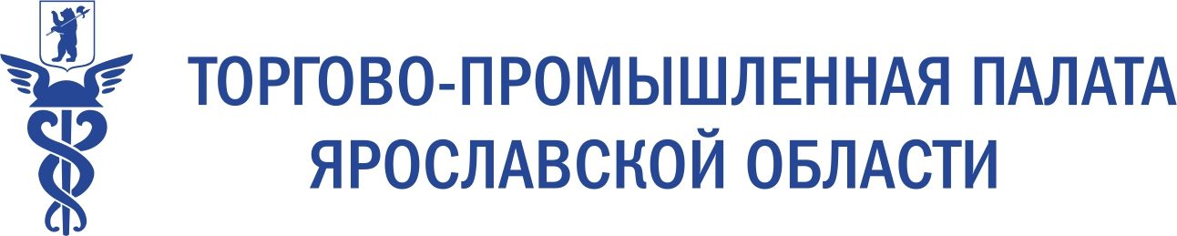 Торгово-промышленная палата Ярославской области
