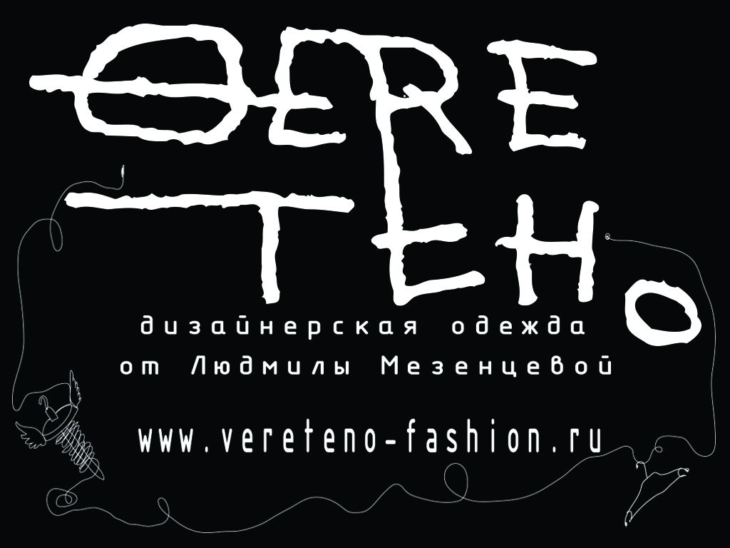Интернет магазин Веретено