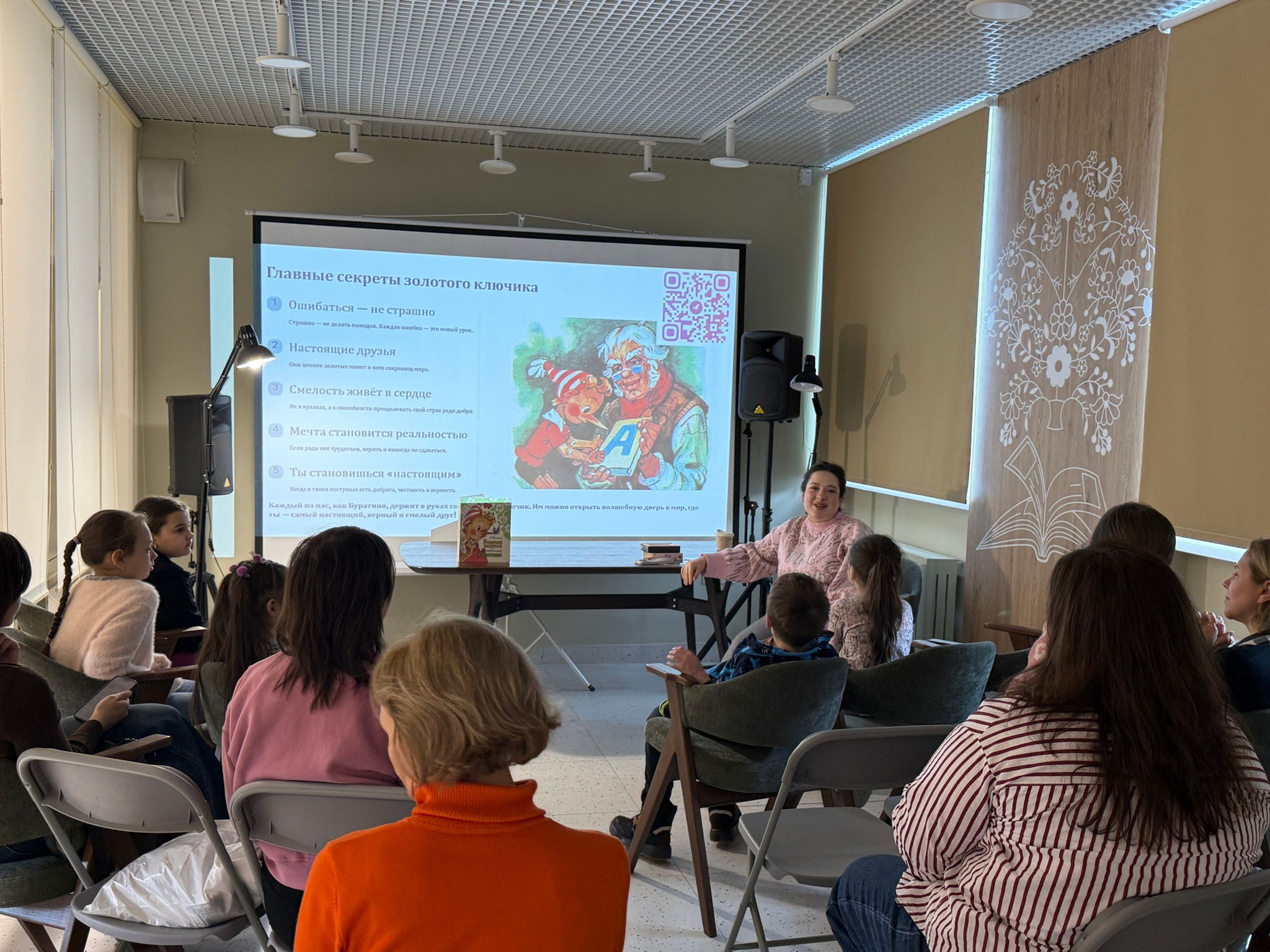 Детский книжный клуб «Крокодил Гена и его друзья»