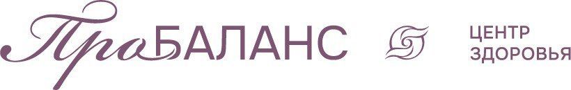 "ПРО БАЛАНС"