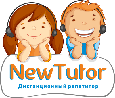 NewTutor