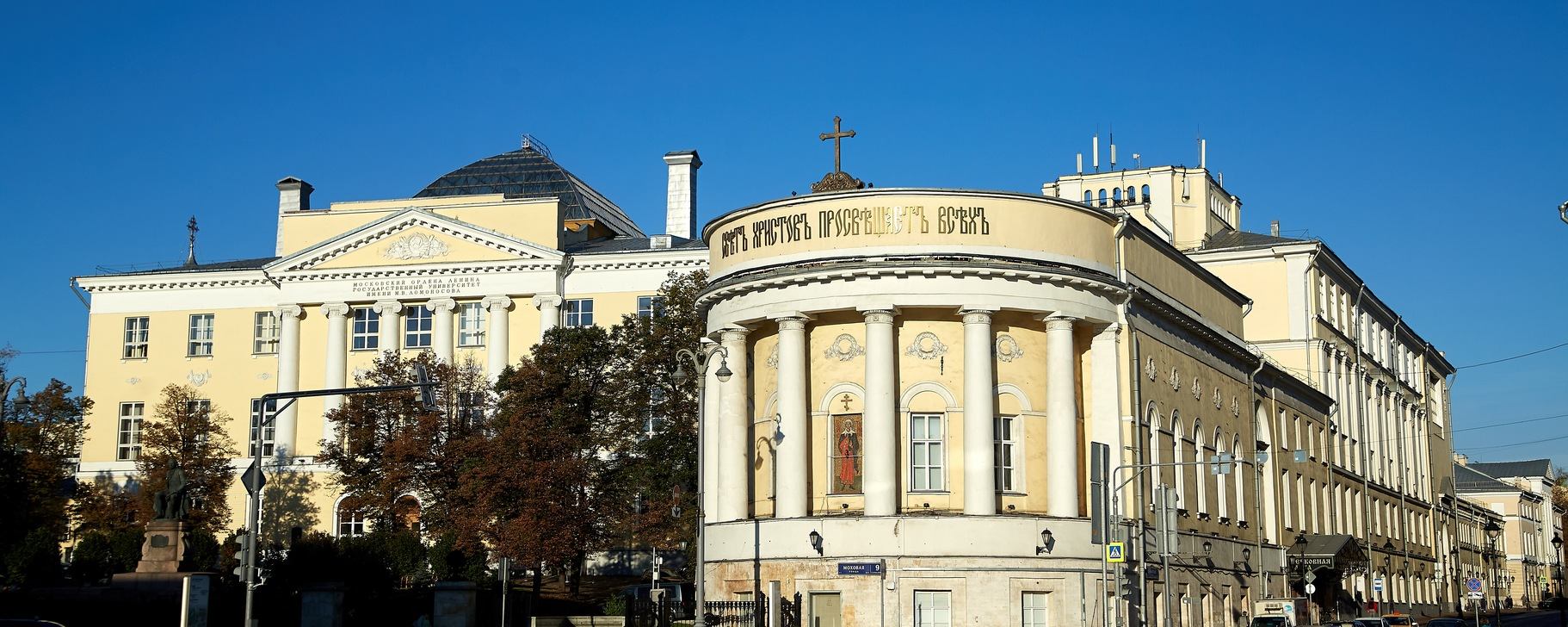 Экскурсия по храму мученицы Татианы при МГУ