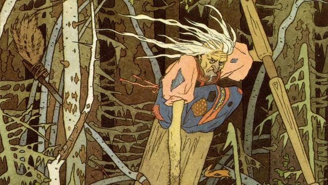 Лекция А.М. Лотменцева «Баба-яга. Попытка интерпретации персонажа. Из истории славянских былин и сказок»