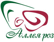 Садовый центр «Аллея Роз»