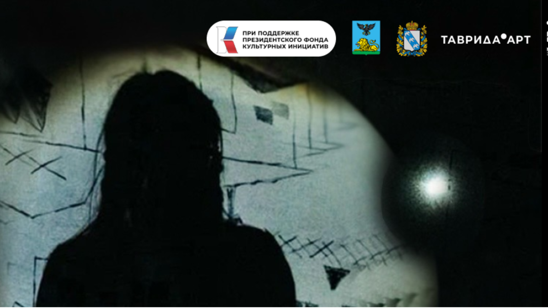 Курская аномалия