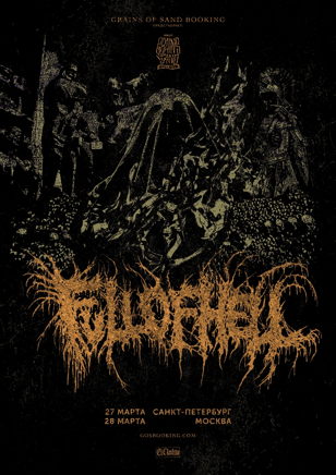 FULL OF HELL @ Zoccolo 2.0