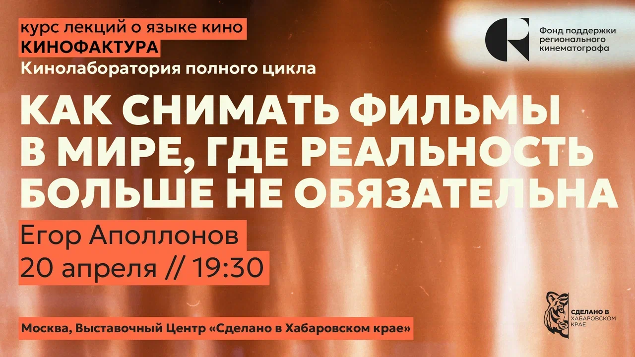 Кризис доверия к реальности в эпоху искусственного интеллекта