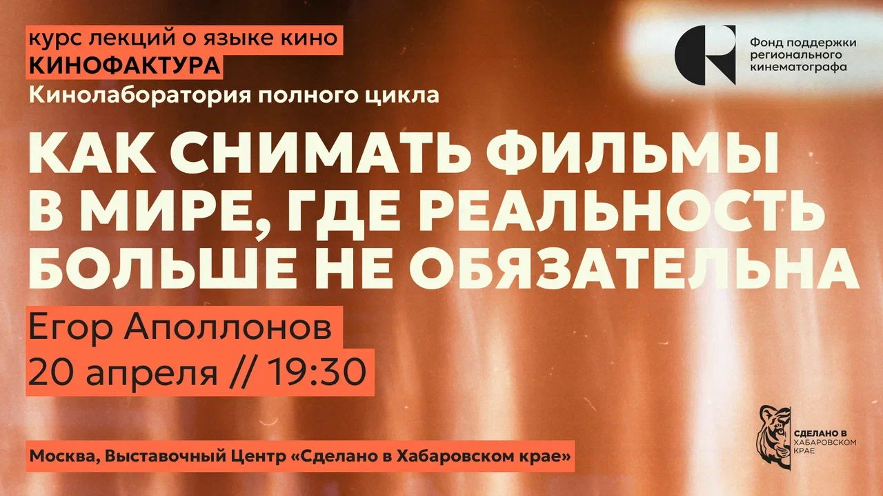 Кризис доверия к реальности в эпоху искусственного интеллекта