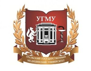 ФГБОУ ВО УГМУ Минздрава России