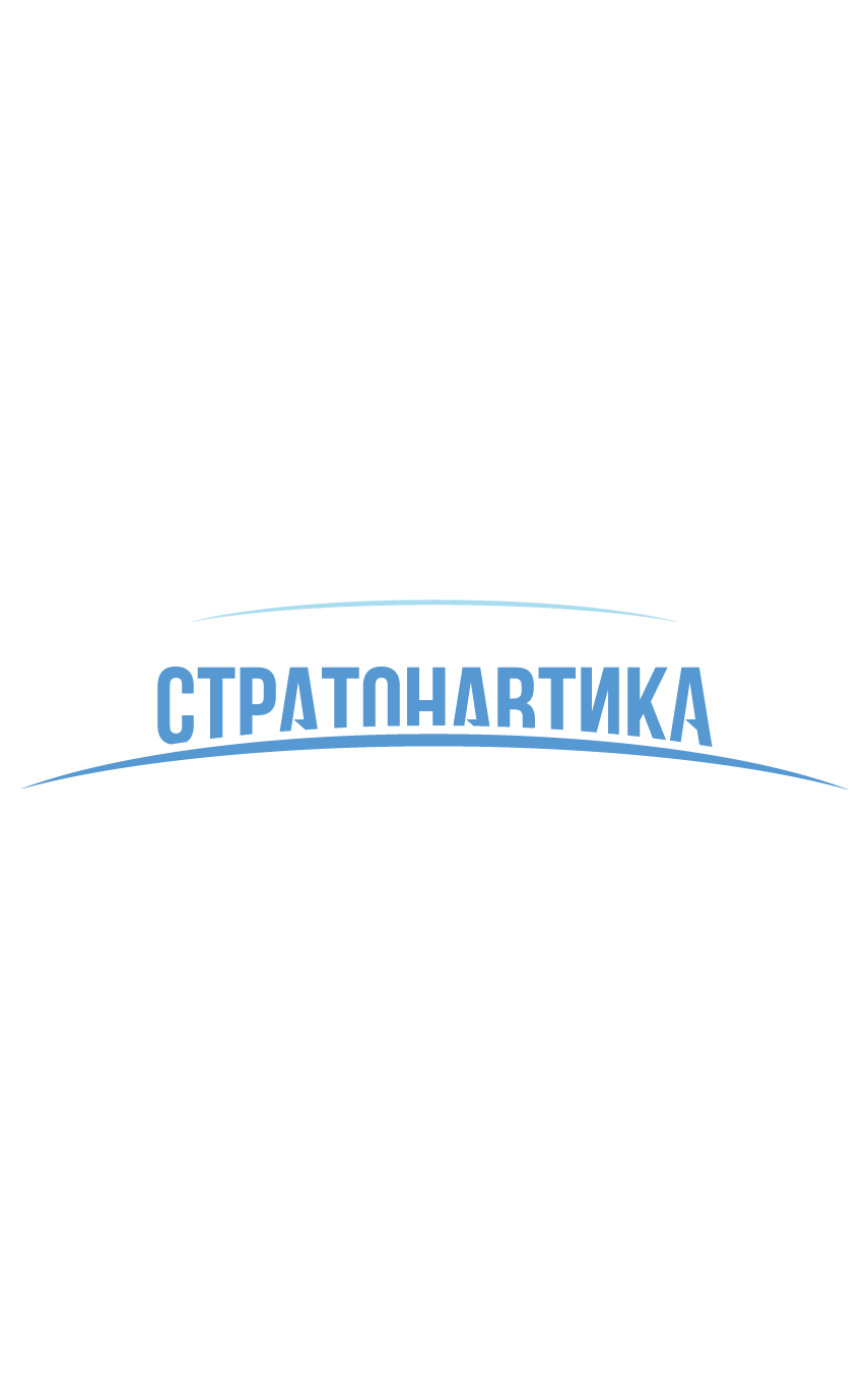 Стратонавтика