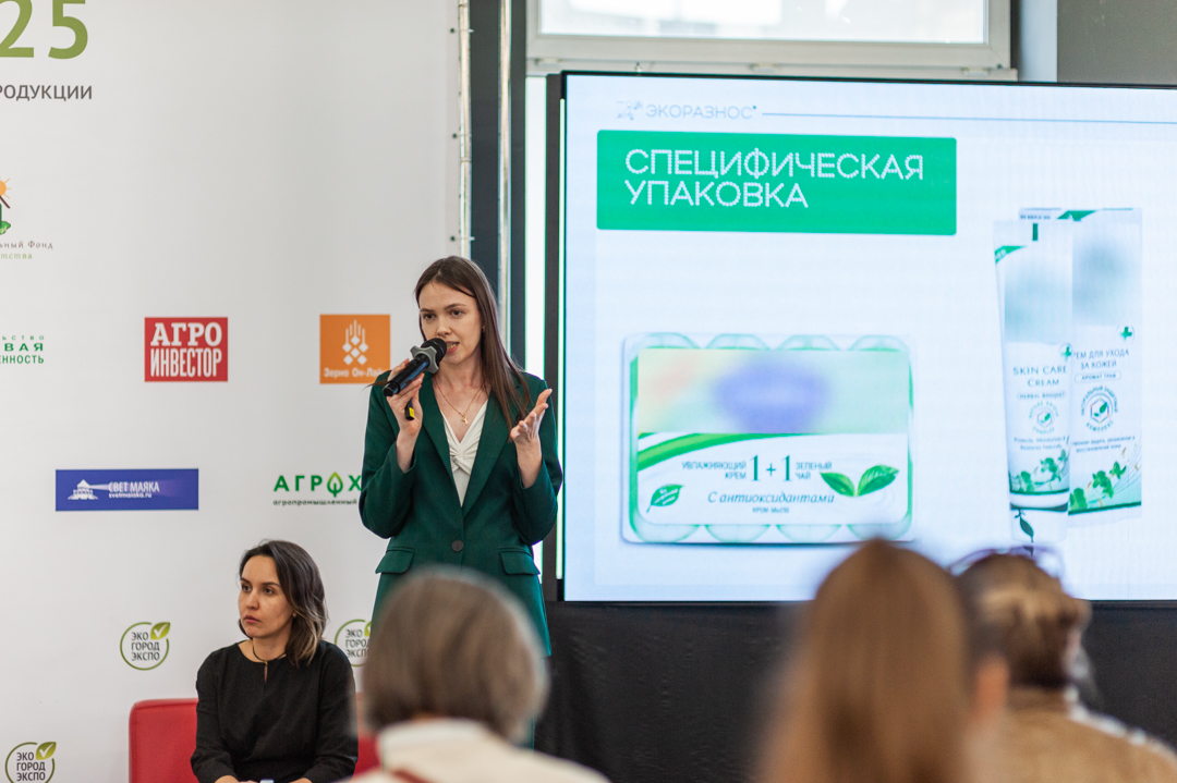 ЗОЖ-Экспо&amp#039;26. Вторая международная выставка товаров и услуг для здорового образа жизни. Для бизнеса