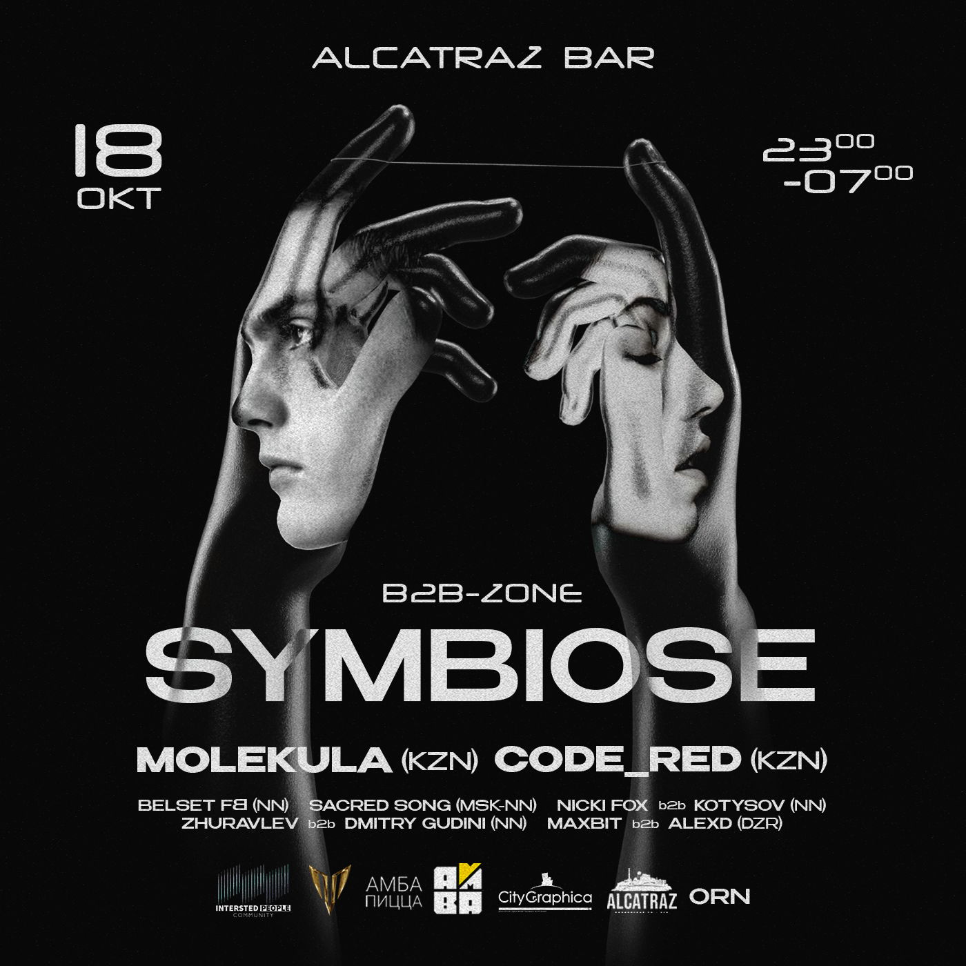 B2B Zone Symbiose