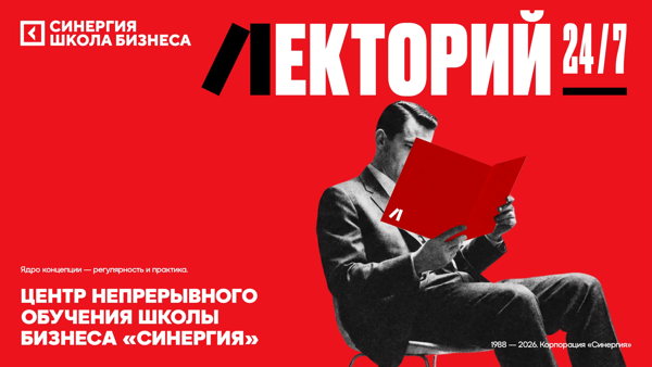 Мастер-класс «Емейл без дизайнера: как улучшить восприятие и не потерять в конверсии»