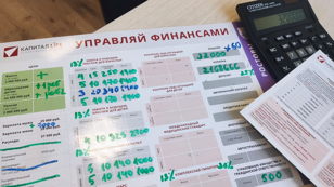 Деловая игра «Управляй финансами»