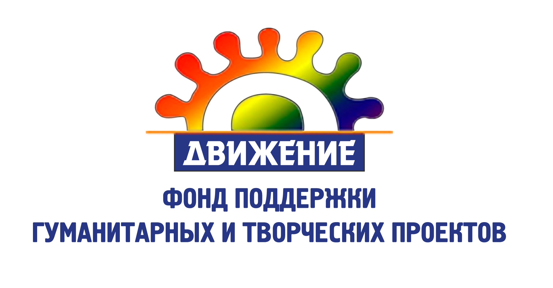 ФПГиТП "Движение"