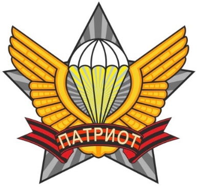 Молодежный центр "Патриот"