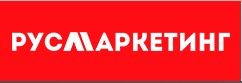 РУСМАРКЕТИНГ