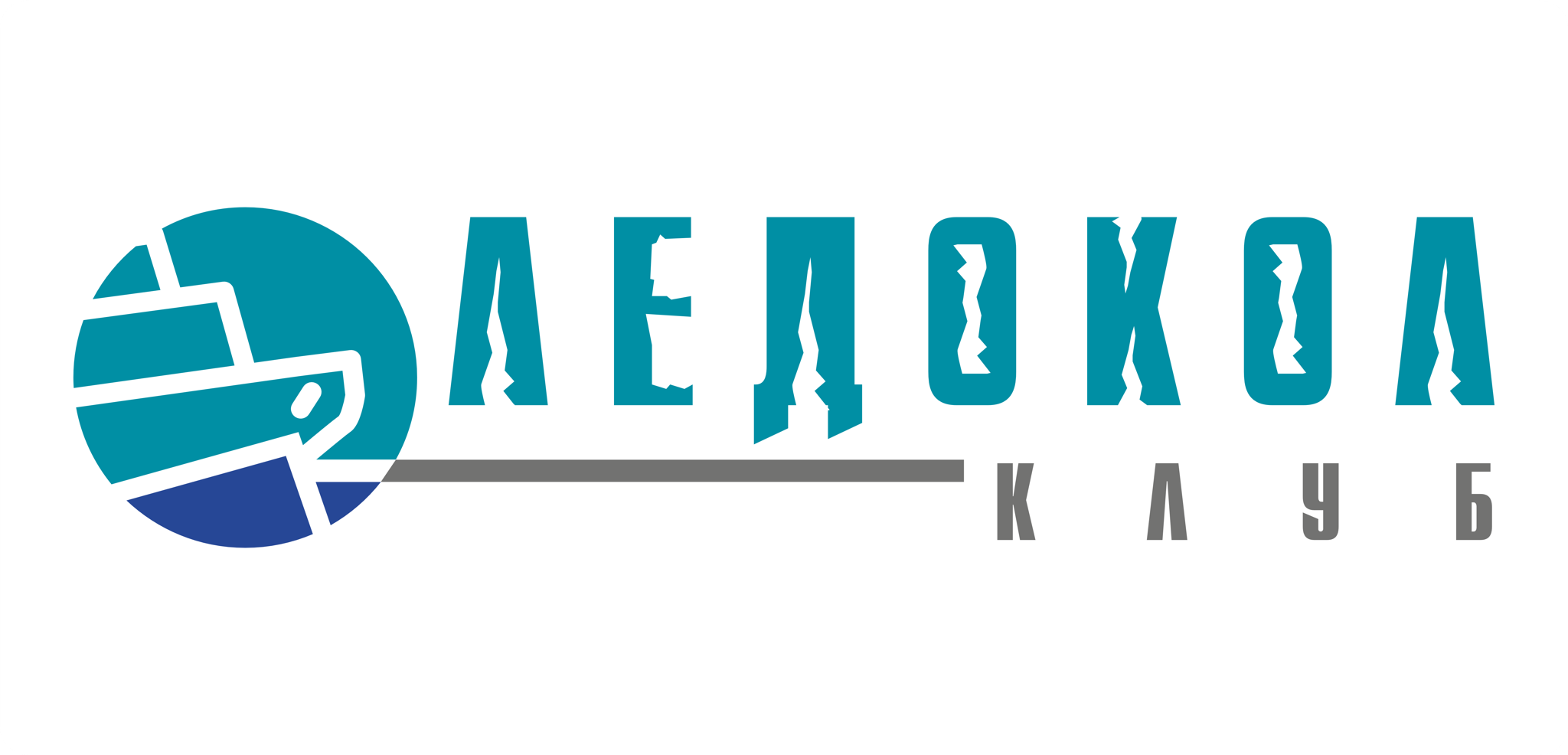 Клуб "Ледокол"