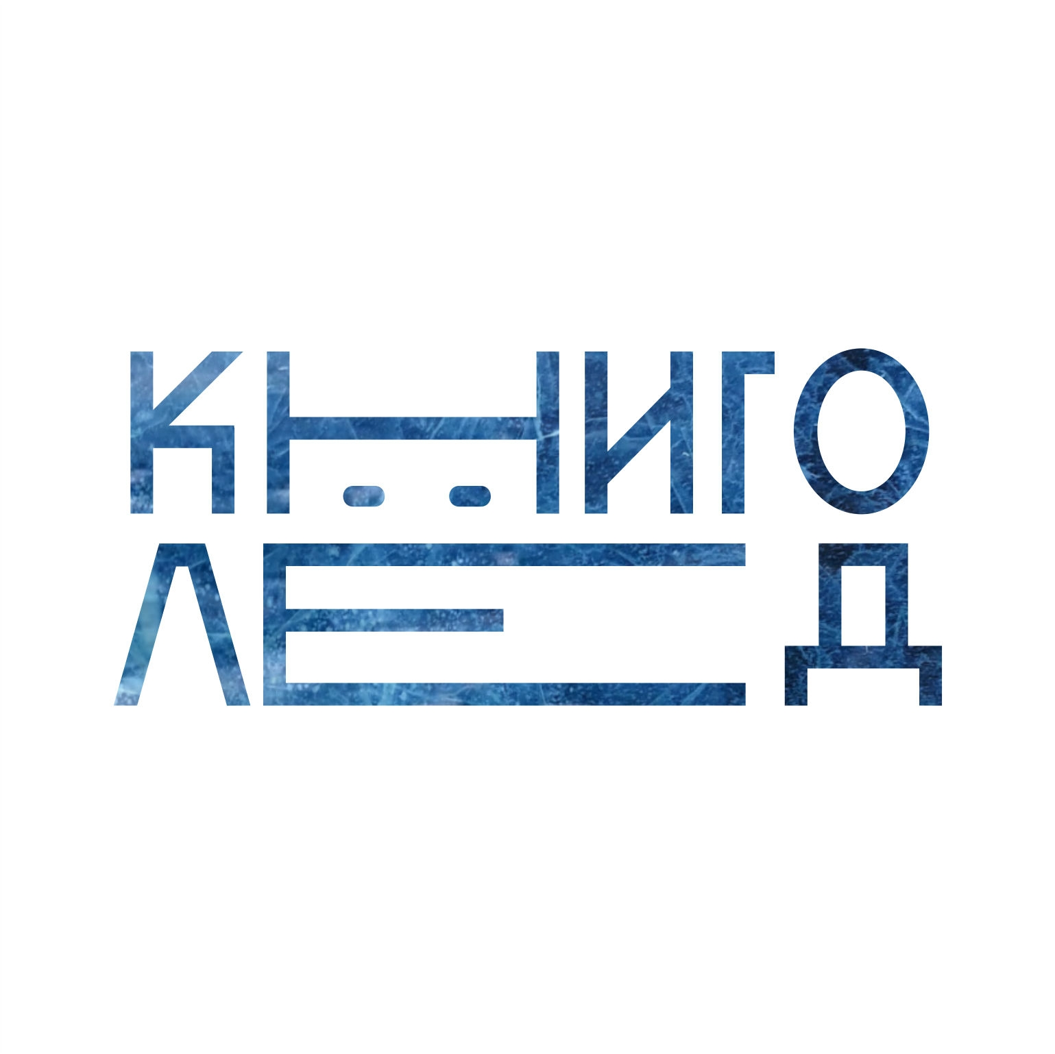 Лекция этнографа Антона Нелихова