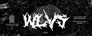 WLVS — 23 СЕНТЯБРЯ • САНКТ-ПЕТЕРБУРГ