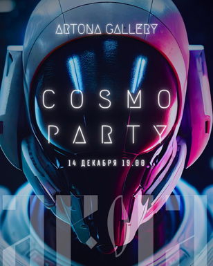COSMO PARTY 